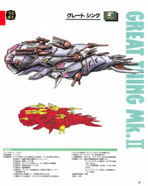 Gamest Mook 6 - Darius Gaiden - Page 46