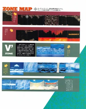 Gamest Mook 6 - Darius Gaiden - Page 76