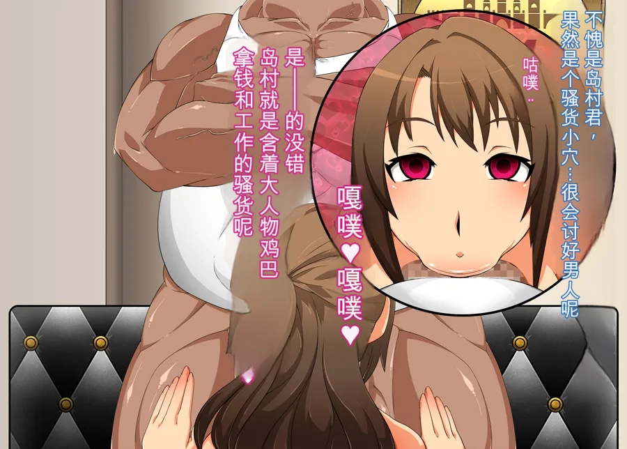 Gantai Critical BeLu Sennou Oji-san Burari Saimin Tabi Kyuujitsu Hen - Image 109