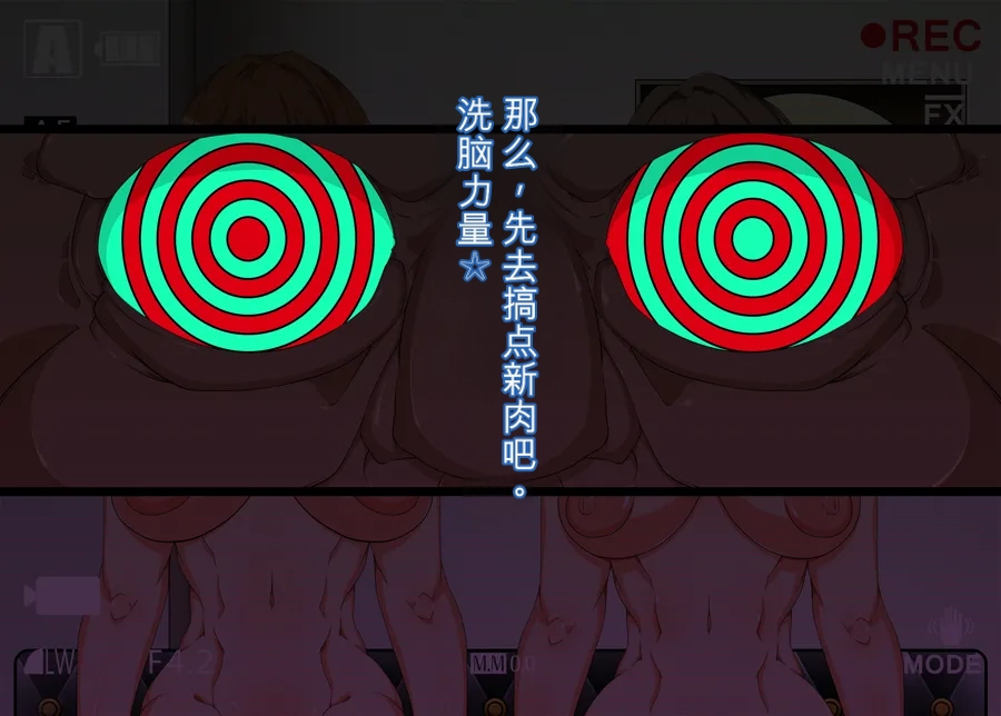 Gantai Critical BeLu Sennou Oji-san Burari Saimin Tabi Kyuujitsu Hen - Image 133