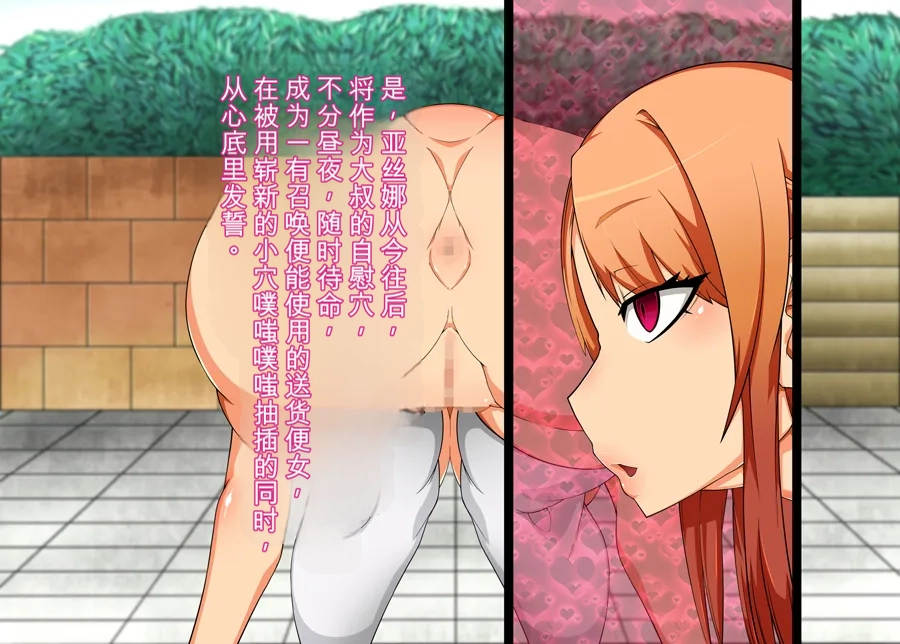 Gantai Critical BeLu Sennou Oji-san Burari Saimin Tabi Kyuujitsu Hen - Image 26