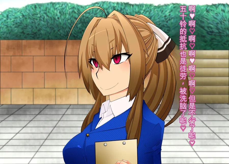 Gantai Critical BeLu Sennou Oji-san Burari Saimin Tabi Kyuujitsu Hen - Image 44