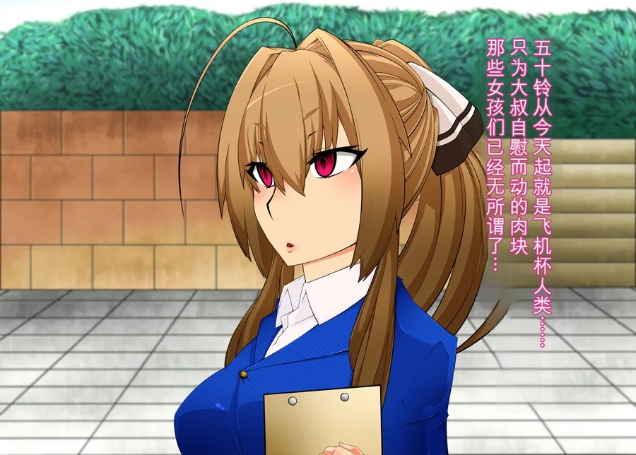 Gantai Critical BeLu Sennou Oji-san Burari Saimin Tabi Kyuujitsu Hen - Image 46