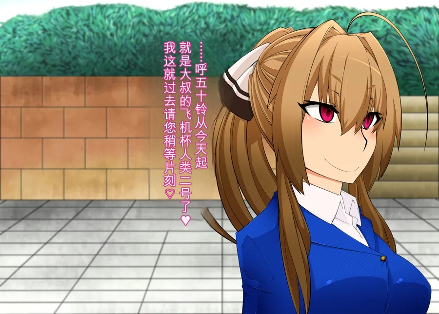 Gantai Critical BeLu Sennou Oji-san Burari Saimin Tabi Kyuujitsu Hen - Image 48