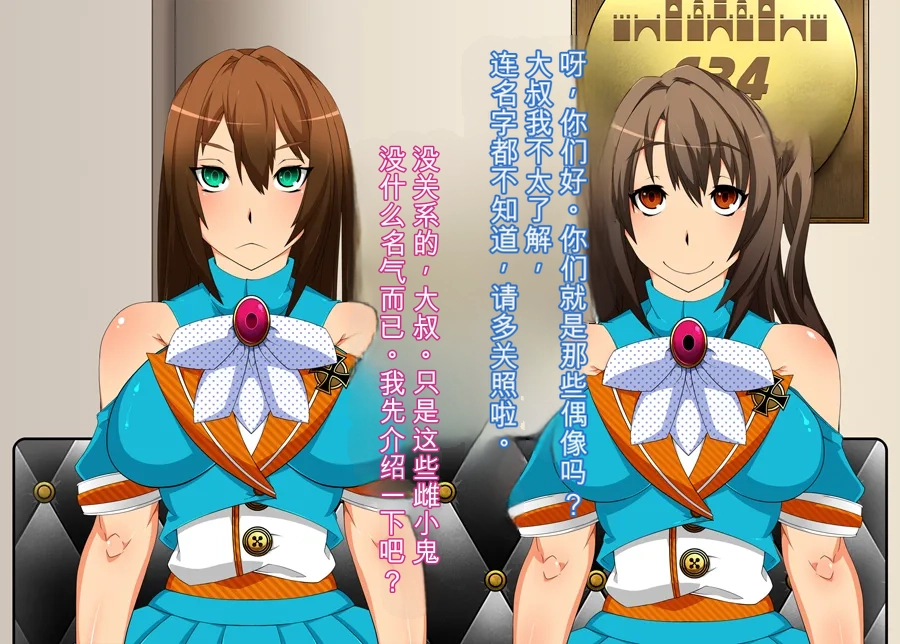 Gantai Critical BeLu Sennou Oji-san Burari Saimin Tabi Kyuujitsu Hen - Image 67