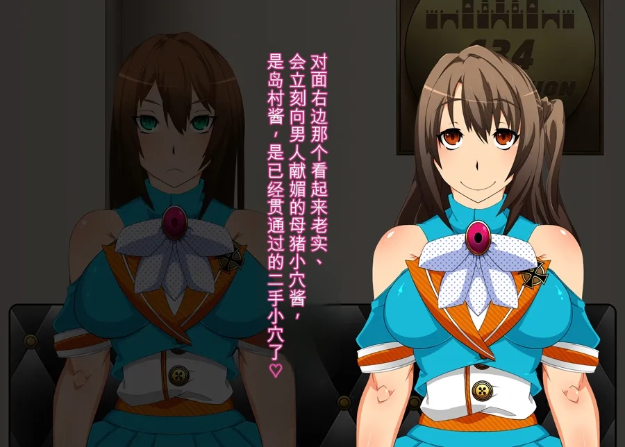 Gantai Critical BeLu Sennou Oji-san Burari Saimin Tabi Kyuujitsu Hen - Image 68