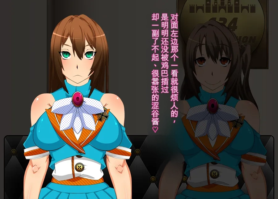 Gantai Critical BeLu Sennou Oji-san Burari Saimin Tabi Kyuujitsu Hen - Image 69