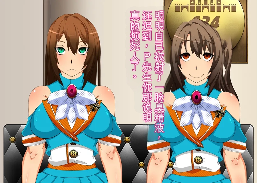 Gantai Critical BeLu Sennou Oji-san Burari Saimin Tabi Kyuujitsu Hen - Image 70