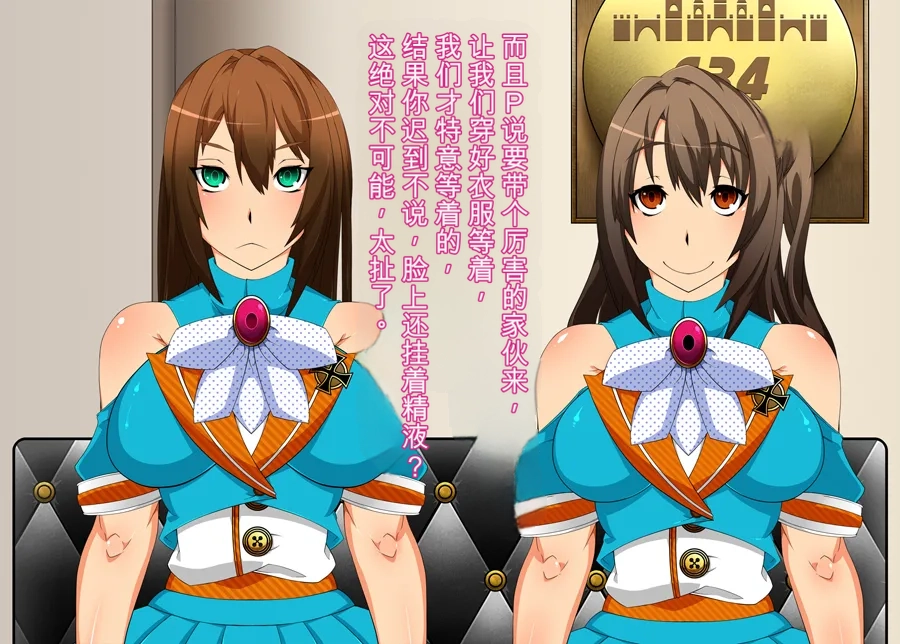 Gantai Critical BeLu Sennou Oji-san Burari Saimin Tabi Kyuujitsu Hen - Image 71