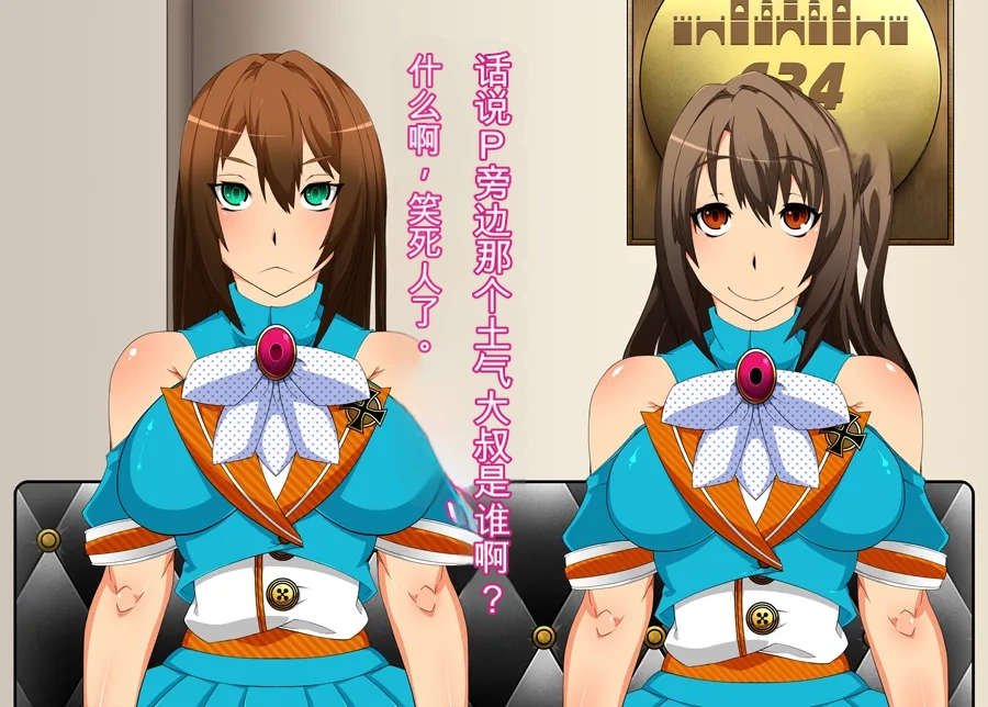 Gantai Critical BeLu Sennou Oji-san Burari Saimin Tabi Kyuujitsu Hen - Image 72