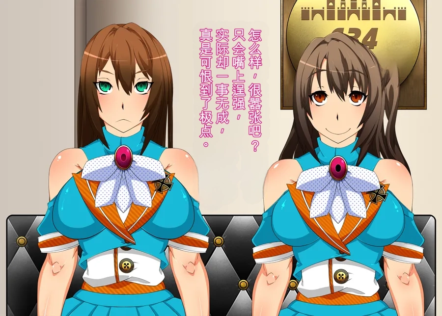 Gantai Critical BeLu Sennou Oji-san Burari Saimin Tabi Kyuujitsu Hen - Image 73