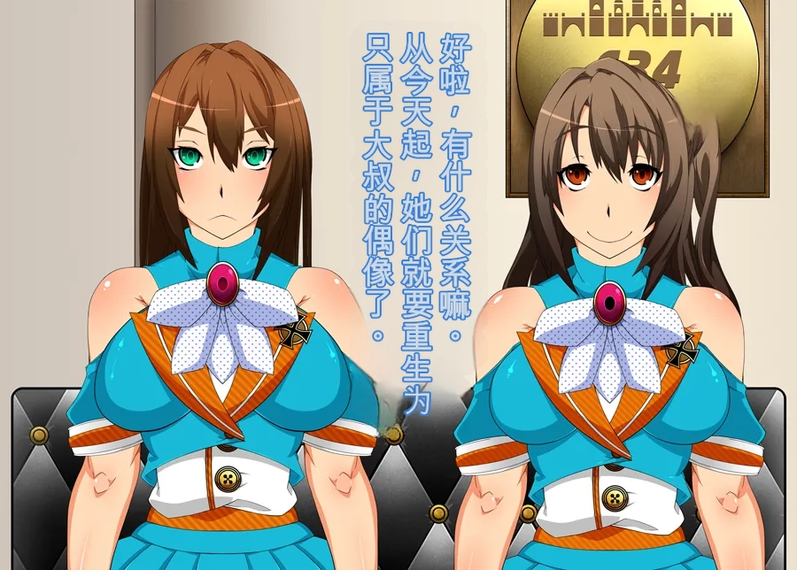 Gantai Critical BeLu Sennou Oji-san Burari Saimin Tabi Kyuujitsu Hen - Image 74