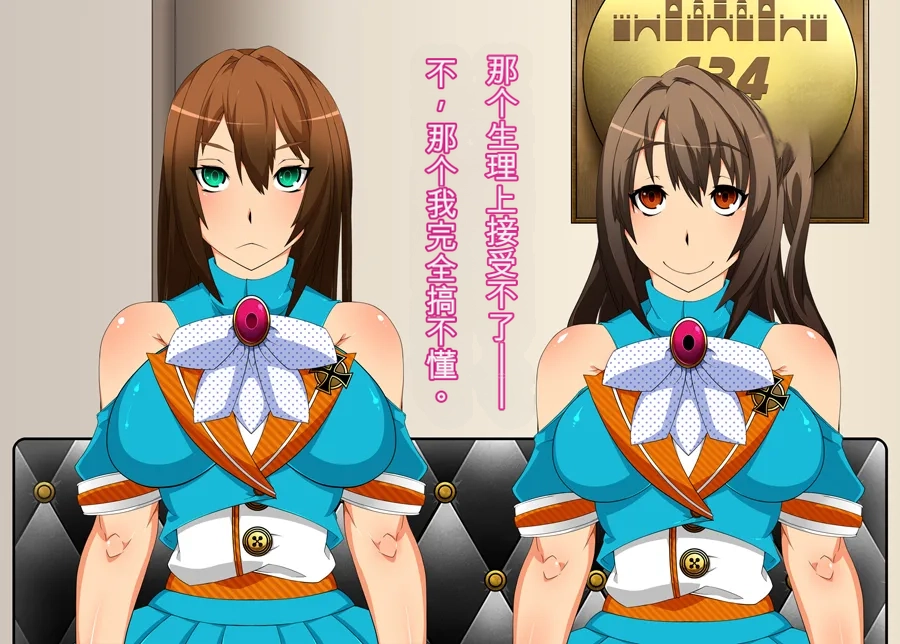 Gantai Critical BeLu Sennou Oji-san Burari Saimin Tabi Kyuujitsu Hen - Image 75