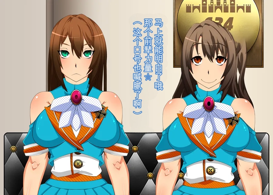 Gantai Critical BeLu Sennou Oji-san Burari Saimin Tabi Kyuujitsu Hen - Image 76