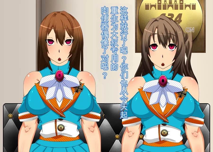 Gantai Critical BeLu Sennou Oji-san Burari Saimin Tabi Kyuujitsu Hen - Image 81