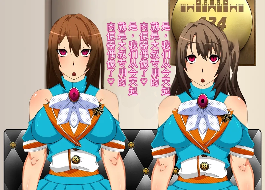 Gantai Critical BeLu Sennou Oji-san Burari Saimin Tabi Kyuujitsu Hen - Image 82