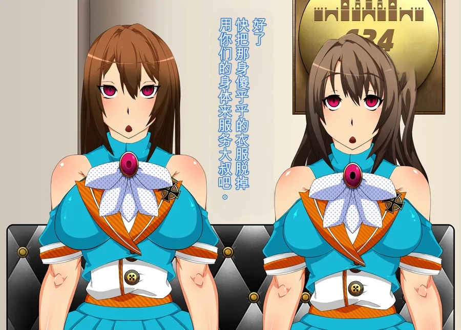 Gantai Critical BeLu Sennou Oji-san Burari Saimin Tabi Kyuujitsu Hen - Image 83