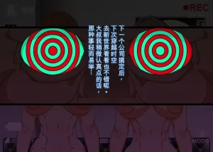 Gantai Critical BeLu Sennou Oji-san Burari Saimin Tabi Kyuujitsu Hen - Page 132