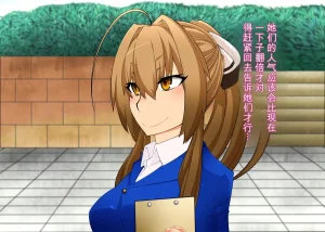 Gantai Critical BeLu Sennou Oji-san Burari Saimin Tabi Kyuujitsu Hen - Page 39