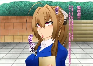 Gantai Critical BeLu Sennou Oji-san Burari Saimin Tabi Kyuujitsu Hen - Page 43