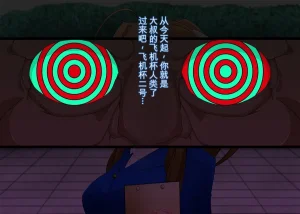 Gantai Critical BeLu Sennou Oji-san Burari Saimin Tabi Kyuujitsu Hen - Page 45