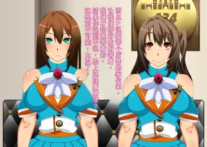 Gantai Critical BeLu Sennou Oji-san Burari Saimin Tabi Kyuujitsu Hen - Page 71