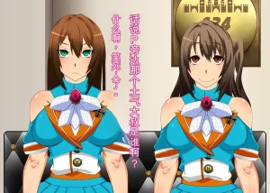 Gantai Critical BeLu Sennou Oji-san Burari Saimin Tabi Kyuujitsu Hen - Page 72