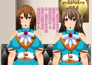 Gantai Critical BeLu Sennou Oji-san Burari Saimin Tabi Kyuujitsu Hen - Page 82