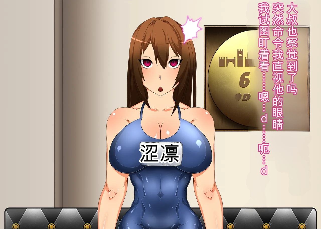 Gantai Critical BeLu Sennou Oji-san ga Idol Jimusho o Sennou Shihaishita Hanashi THE IDOLMSTER CINDERELLA GIRLS - Image 22