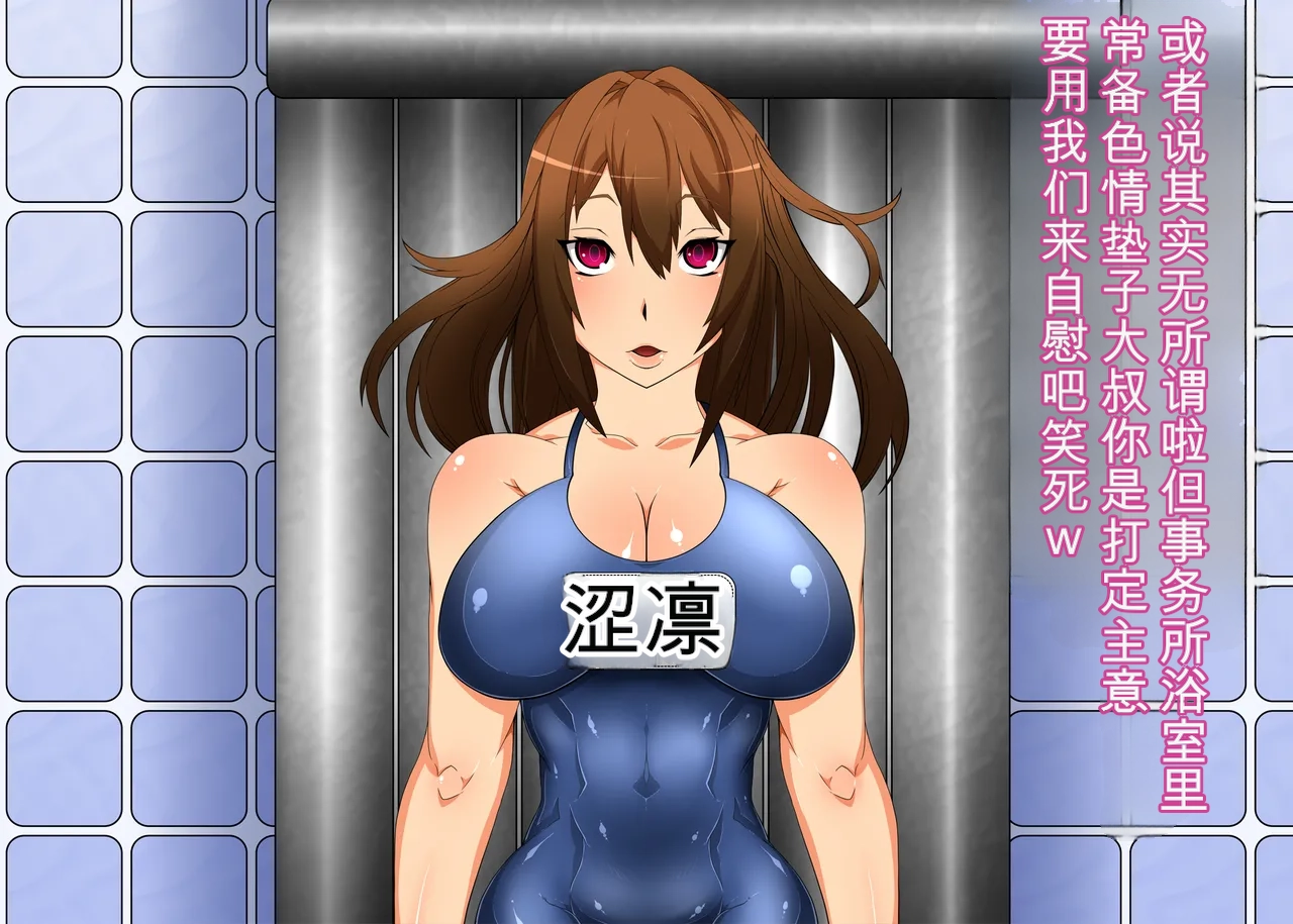 Gantai Critical BeLu Sennou Oji-san ga Idol Jimusho o Sennou Shihaishita Hanashi THE IDOLMSTER CINDERELLA GIRLS - Image 27