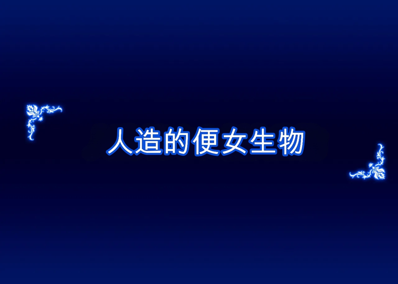 Gantai Critical BeLu Sennou Oji-san ga Idol Jimusho o Sennou Shihaishita Hanashi THE IDOLMSTER CINDERELLA GIRLS - Image 37
