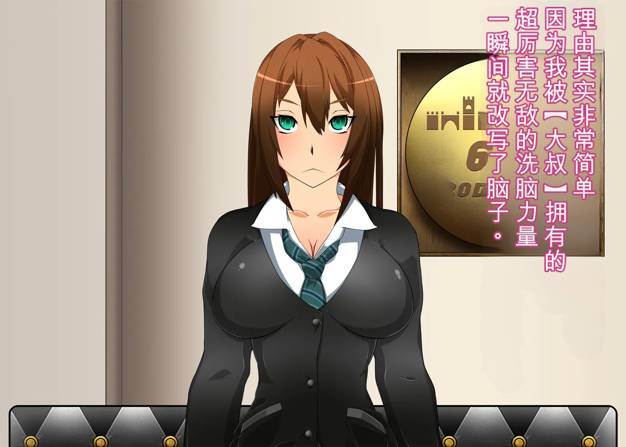 Gantai Critical BeLu Sennou Oji-san ga Idol Jimusho o Sennou Shihaishita Hanashi THE IDOLMSTER CINDERELLA GIRLS - Image 4