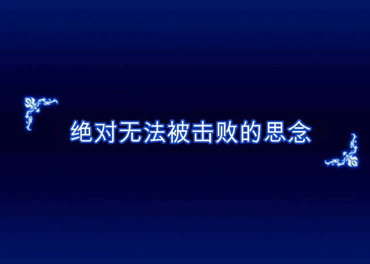 Gantai Critical BeLu Sennou Oji-san ga Idol Jimusho o Sennou Shihaishita Hanashi THE IDOLMSTER CINDERELLA GIRLS - Image 55