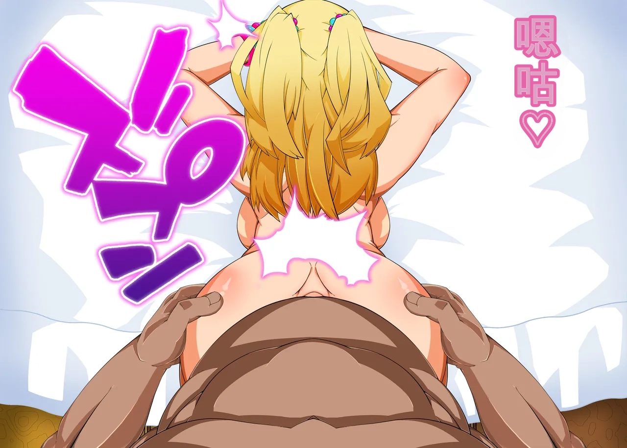 Gantai Critical BeLu Sennou Oji-san ga Idol Jimusho o Sennou Shihaishita Hanashi THE IDOLMSTER CINDERELLA GIRLS - Image 76