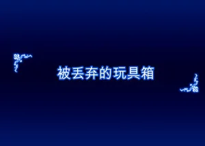 Gantai Critical BeLu Sennou Oji-san ga Idol Jimusho o Sennou Shihaishita Hanashi THE IDOLMSTER CINDERELLA GIRLS - Page 124