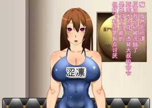 Gantai Critical BeLu Sennou Oji-san ga Idol Jimusho o Sennou Shihaishita Hanashi THE IDOLMSTER CINDERELLA GIRLS - Page 21