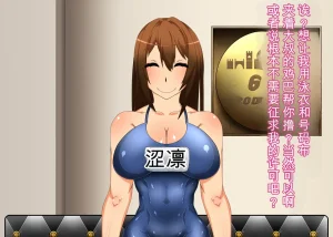 Gantai Critical BeLu Sennou Oji-san ga Idol Jimusho o Sennou Shihaishita Hanashi THE IDOLMSTER CINDERELLA GIRLS - Page 26