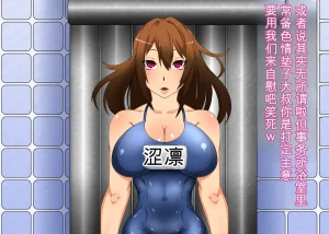 Gantai Critical BeLu Sennou Oji-san ga Idol Jimusho o Sennou Shihaishita Hanashi THE IDOLMSTER CINDERELLA GIRLS - Page 27