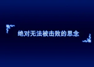 Gantai Critical BeLu Sennou Oji-san ga Idol Jimusho o Sennou Shihaishita Hanashi THE IDOLMSTER CINDERELLA GIRLS - Page 55