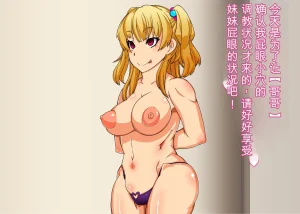 Gantai Critical BeLu Sennou Oji-san ga Idol Jimusho o Sennou Shihaishita Hanashi THE IDOLMSTER CINDERELLA GIRLS - Page 69