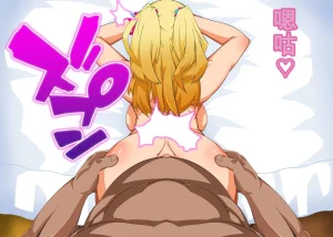 Gantai Critical BeLu Sennou Oji-san ga Idol Jimusho o Sennou Shihaishita Hanashi THE IDOLMSTER CINDERELLA GIRLS - Page 76