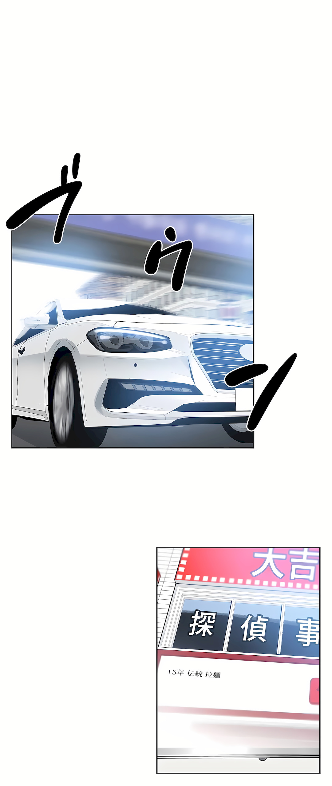 Gao Gamang Daddys Wild Oats 66-81 End Chinese - Image 11