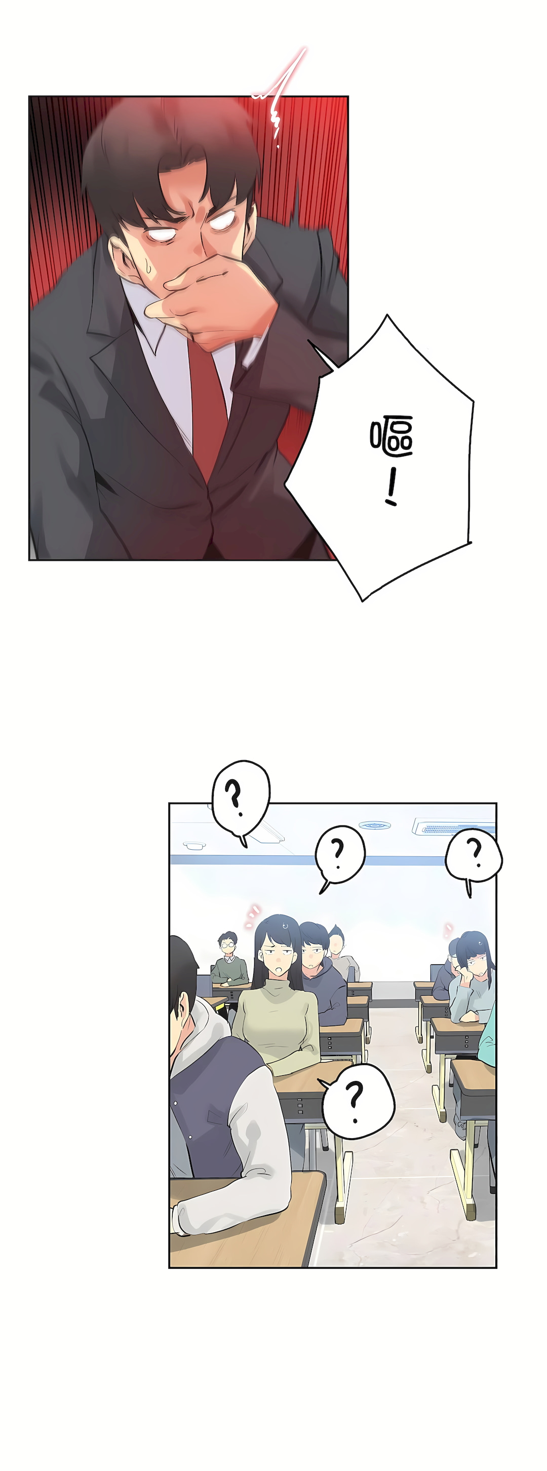 Gao Gamang Daddys Wild Oats 66-81 End Chinese - Image 116