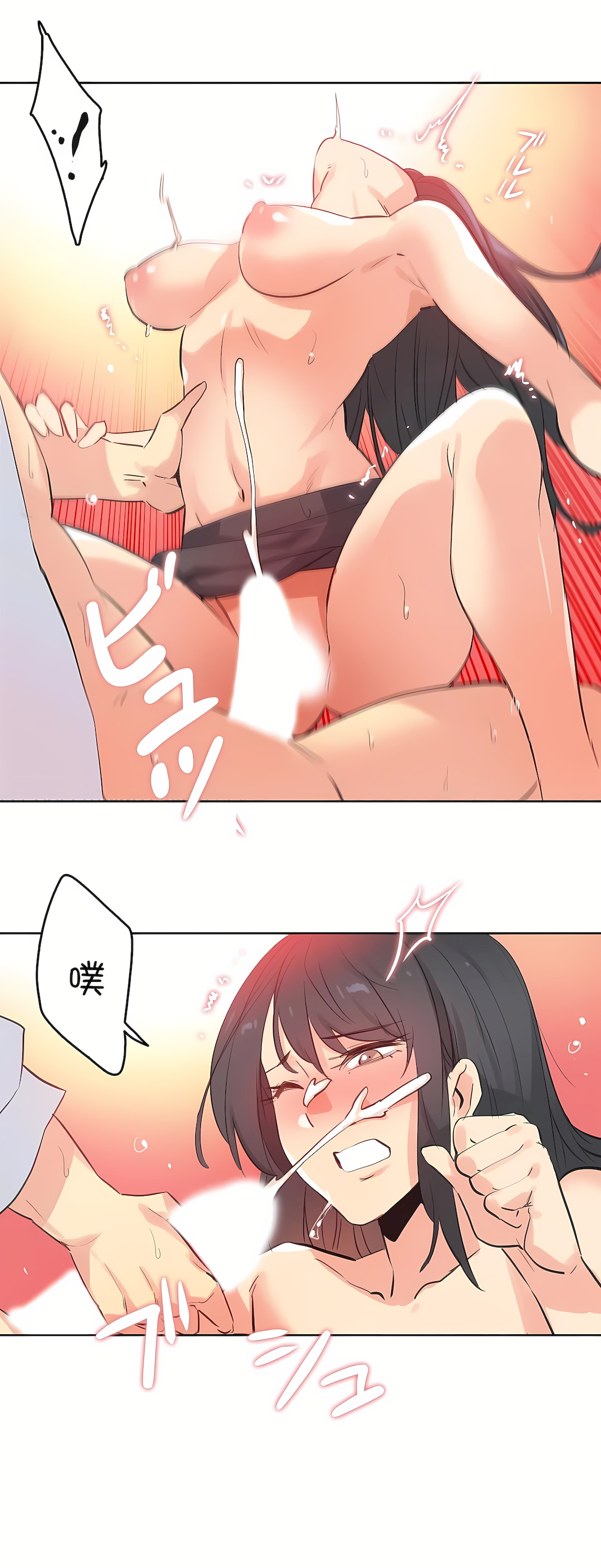 Gao Gamang Daddys Wild Oats 66-81 End Chinese - Image 171