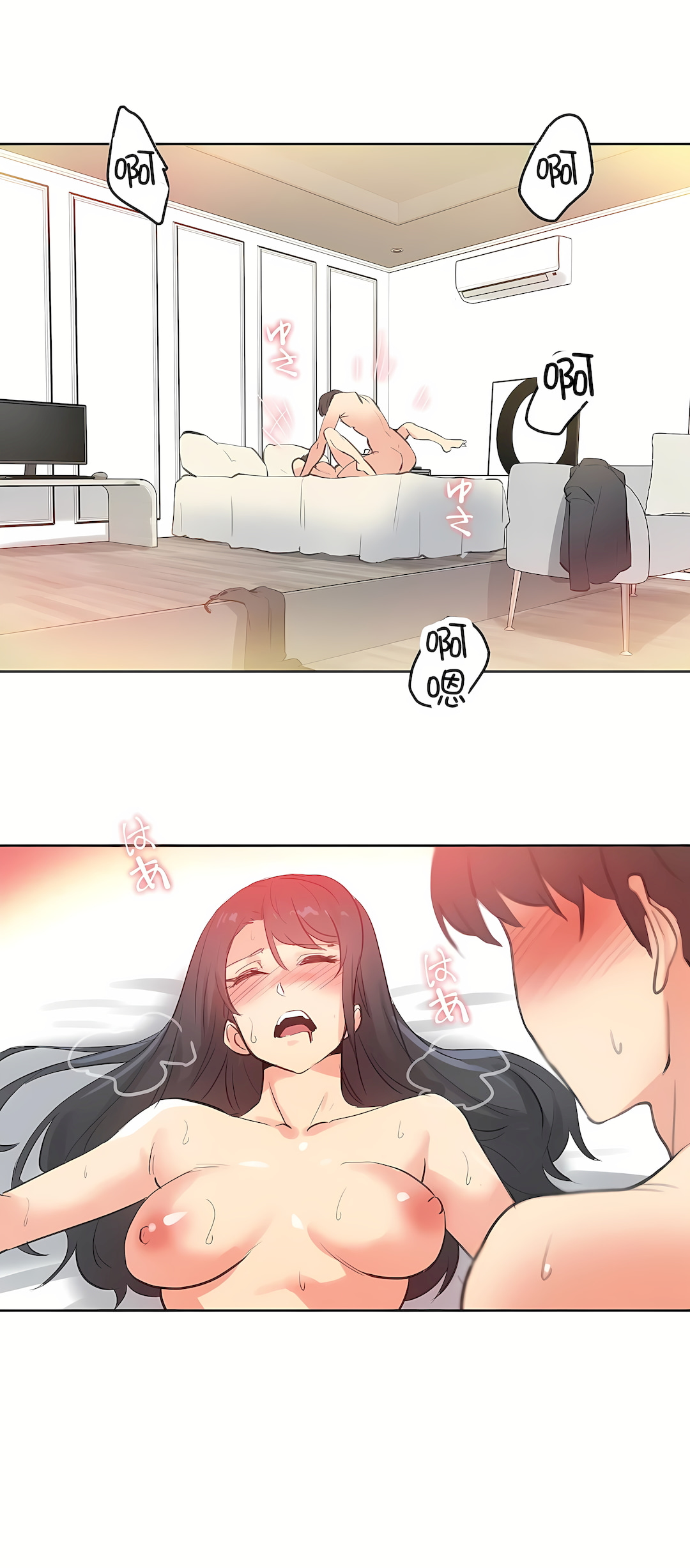 Gao Gamang Daddys Wild Oats 66-81 End Chinese - Image 176