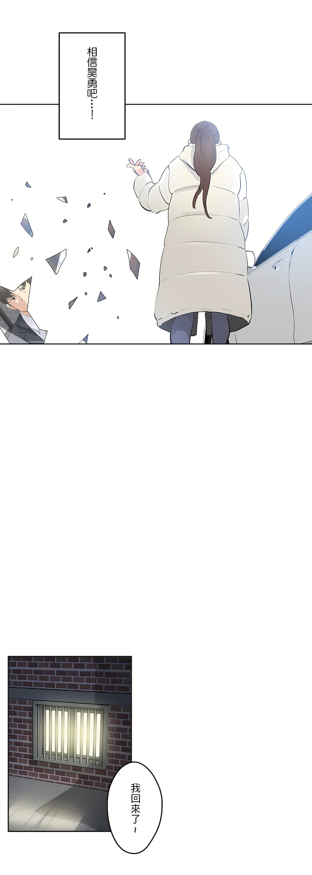 Gao Gamang Daddys Wild Oats 66-81 End Chinese - Image 20