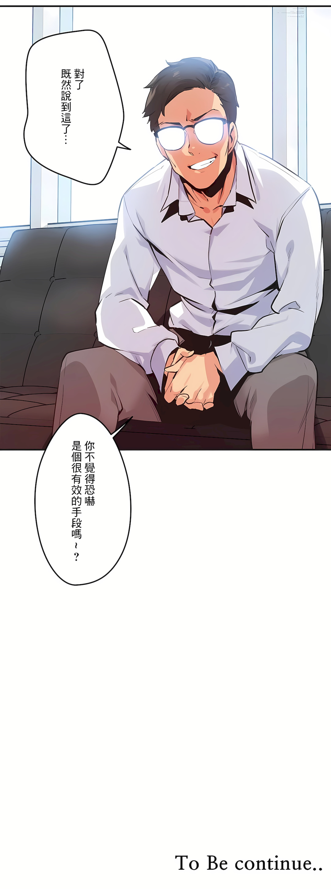 Gao Gamang Daddys Wild Oats 66-81 End Chinese - Image 217