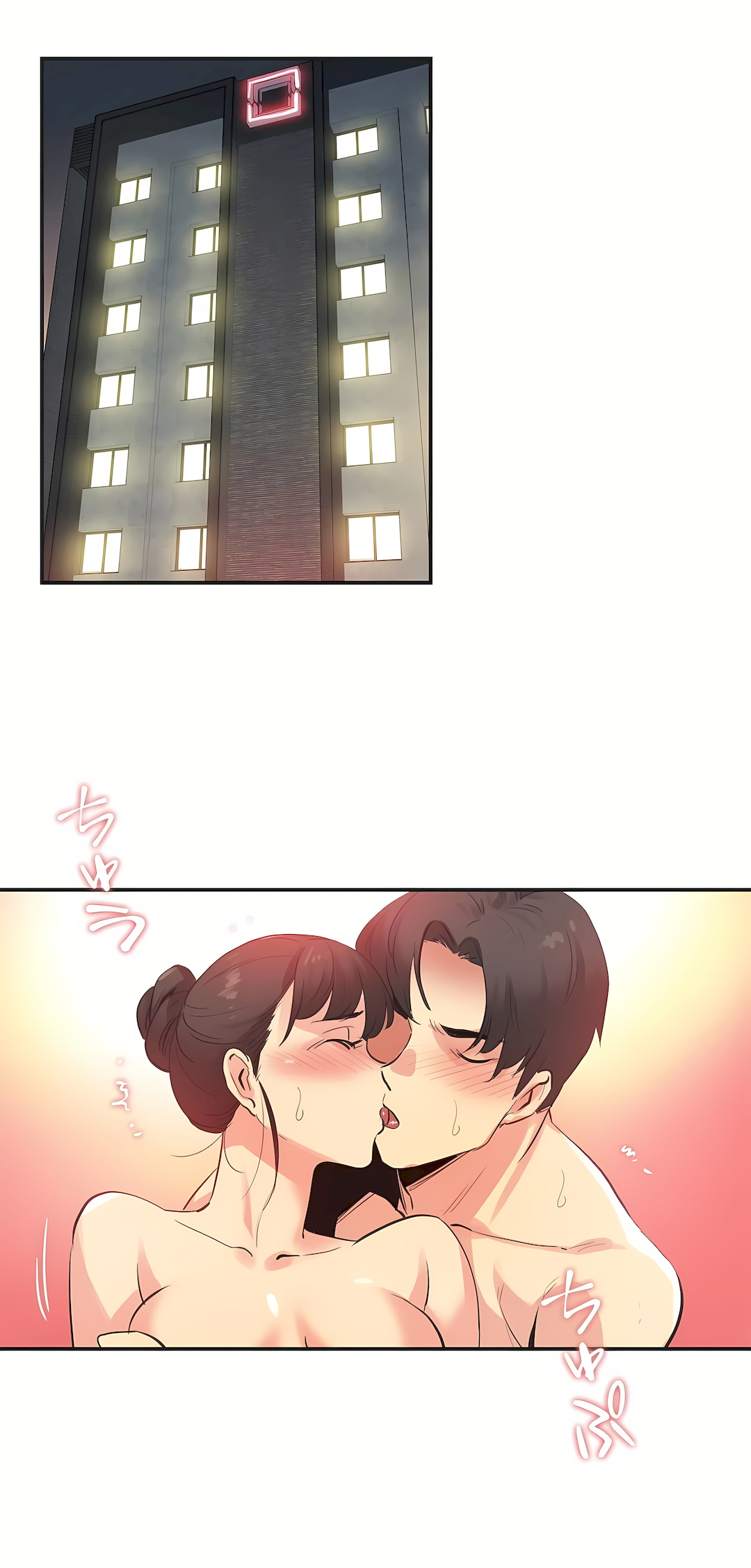 Gao Gamang Daddys Wild Oats 66-81 End Chinese - Image 241