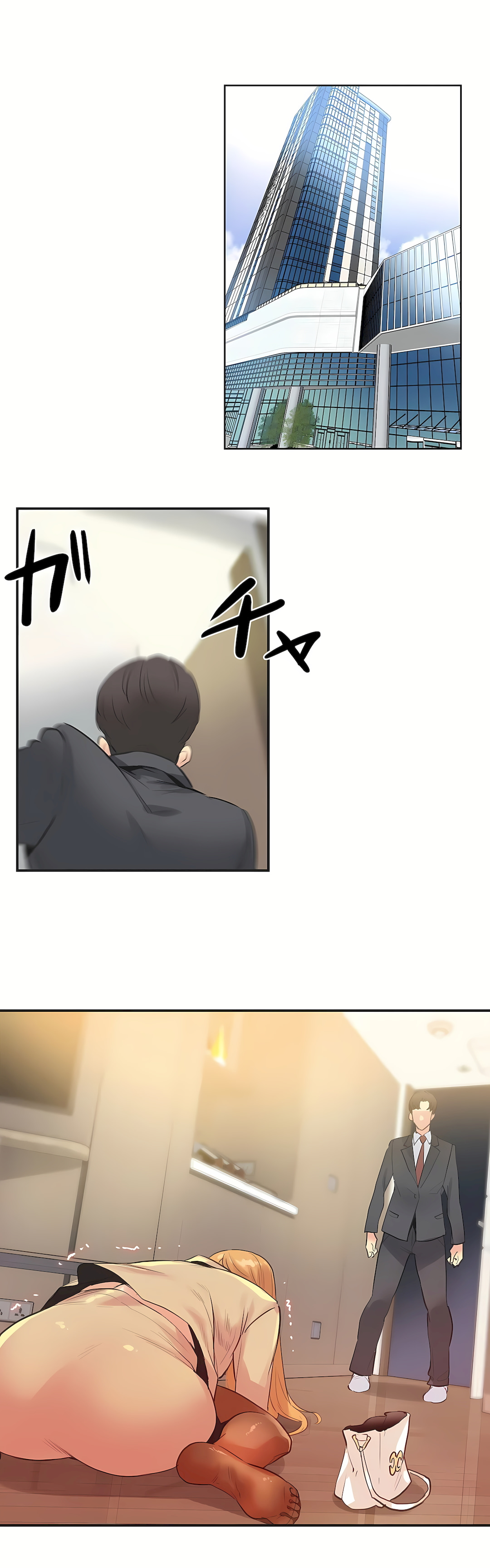 Gao Gamang Daddys Wild Oats 66-81 End Chinese - Image 246