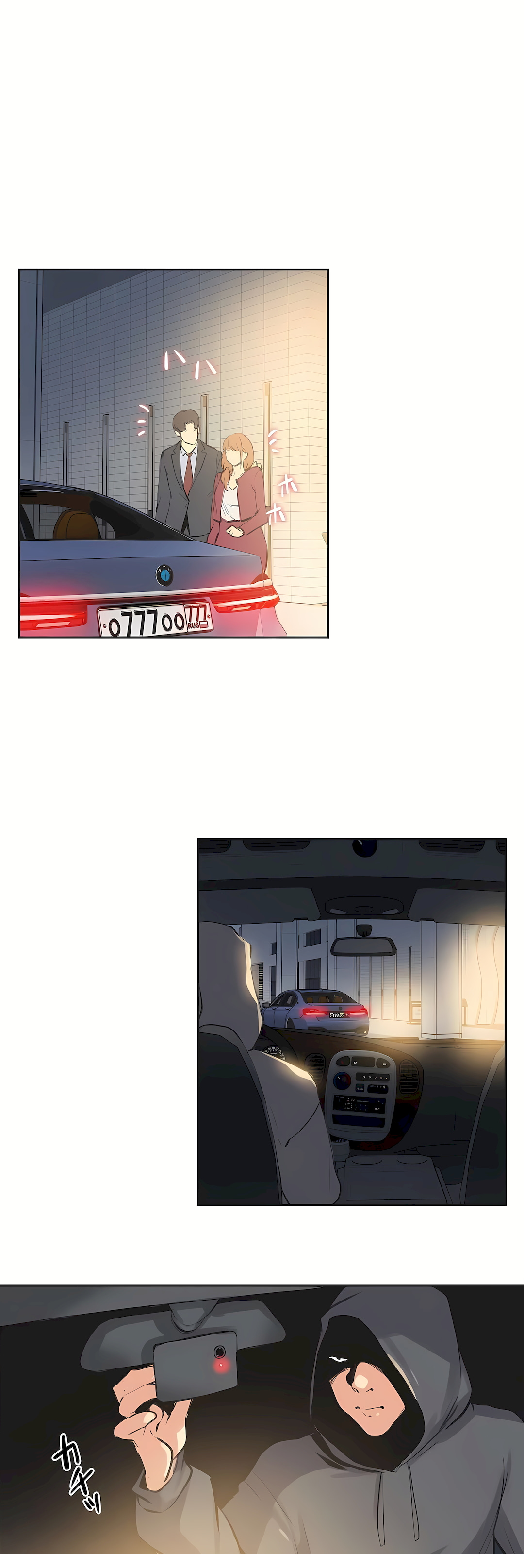 Gao Gamang Daddys Wild Oats 66-81 End Chinese - Image 344